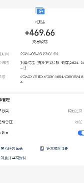 京东拼多多全自动掘金项目