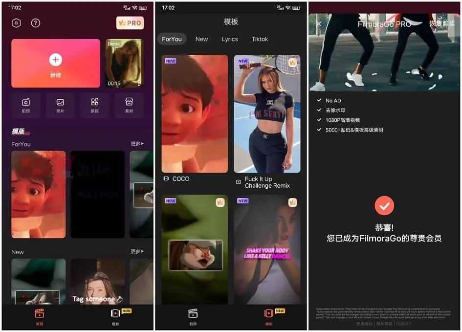 安卓万兴喵影Filmora v15.3.00内购解锁专业版