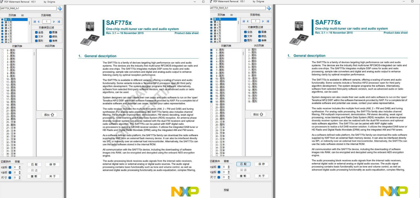 1775272634475188.jpg 下载 (1).jpg